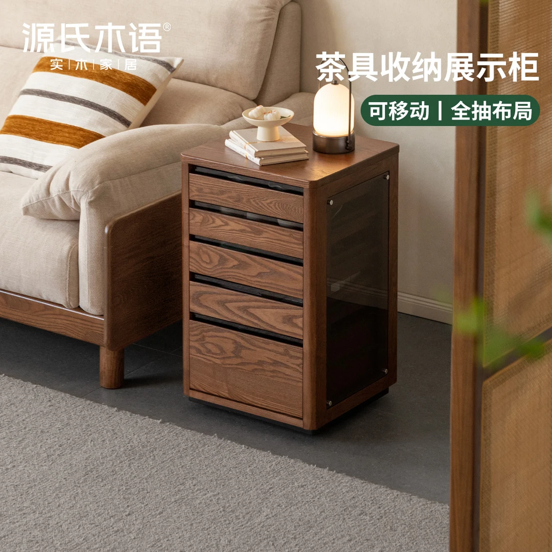源氏木语实木茶具收纳客厅茶水柜胡桃色移动玻璃侧边柜H11MM2004