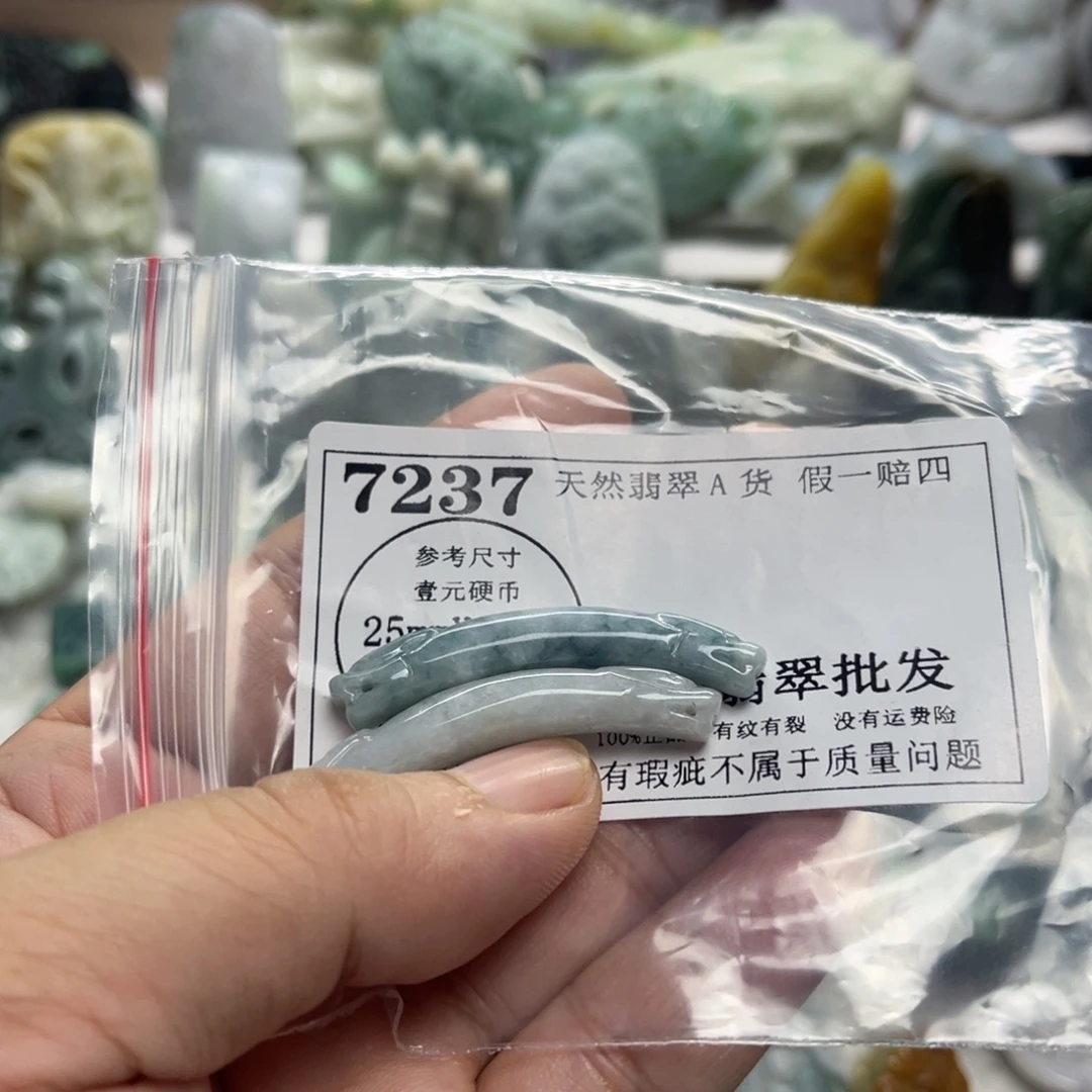 翡翠未镶嵌颈饰7237