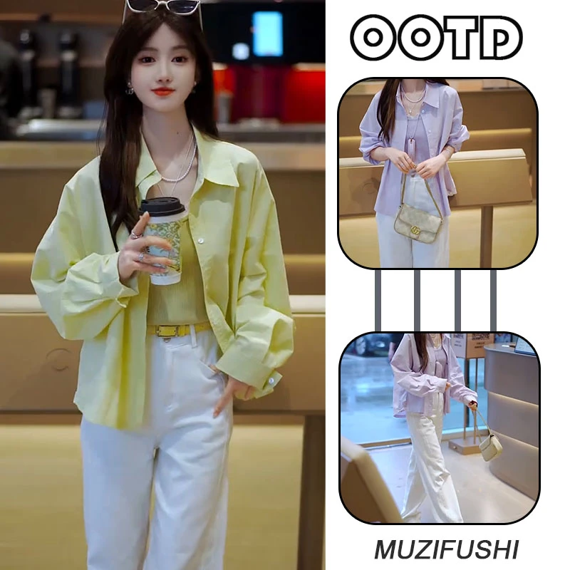 2025时尚搭配一整套女新款韩系百搭吊带防晒衬衫显瘦牛仔裤三件套