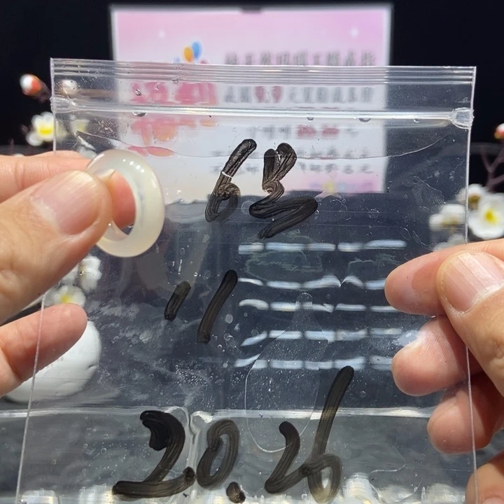 玛瑙/玉髓未镶嵌戒圈