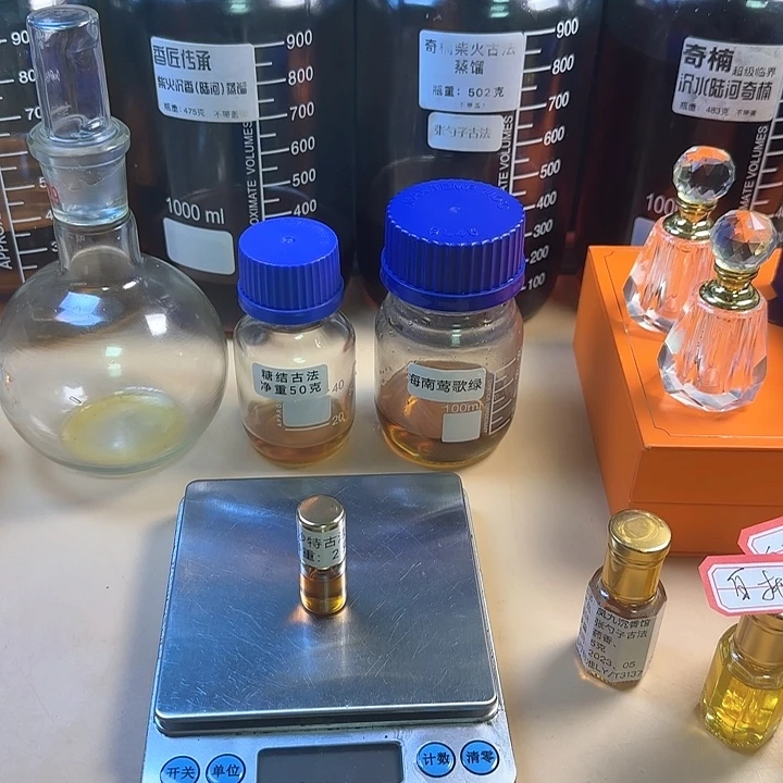 沙特古法2克精油。。