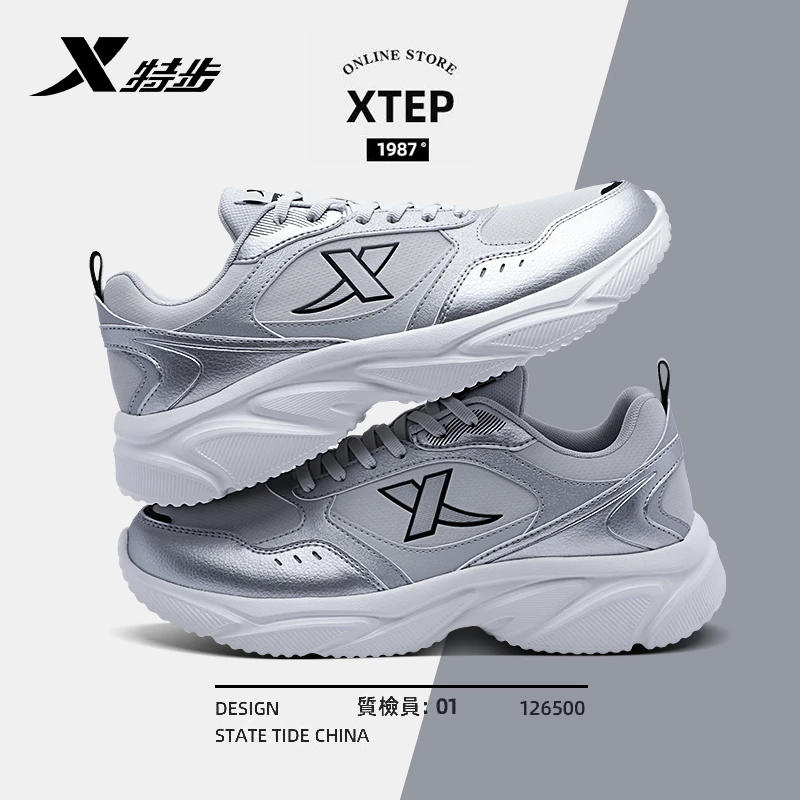 特步男士跑步鞋男鞋官方正品户外休闲鞋子学生软底黑色皮面运动鞋