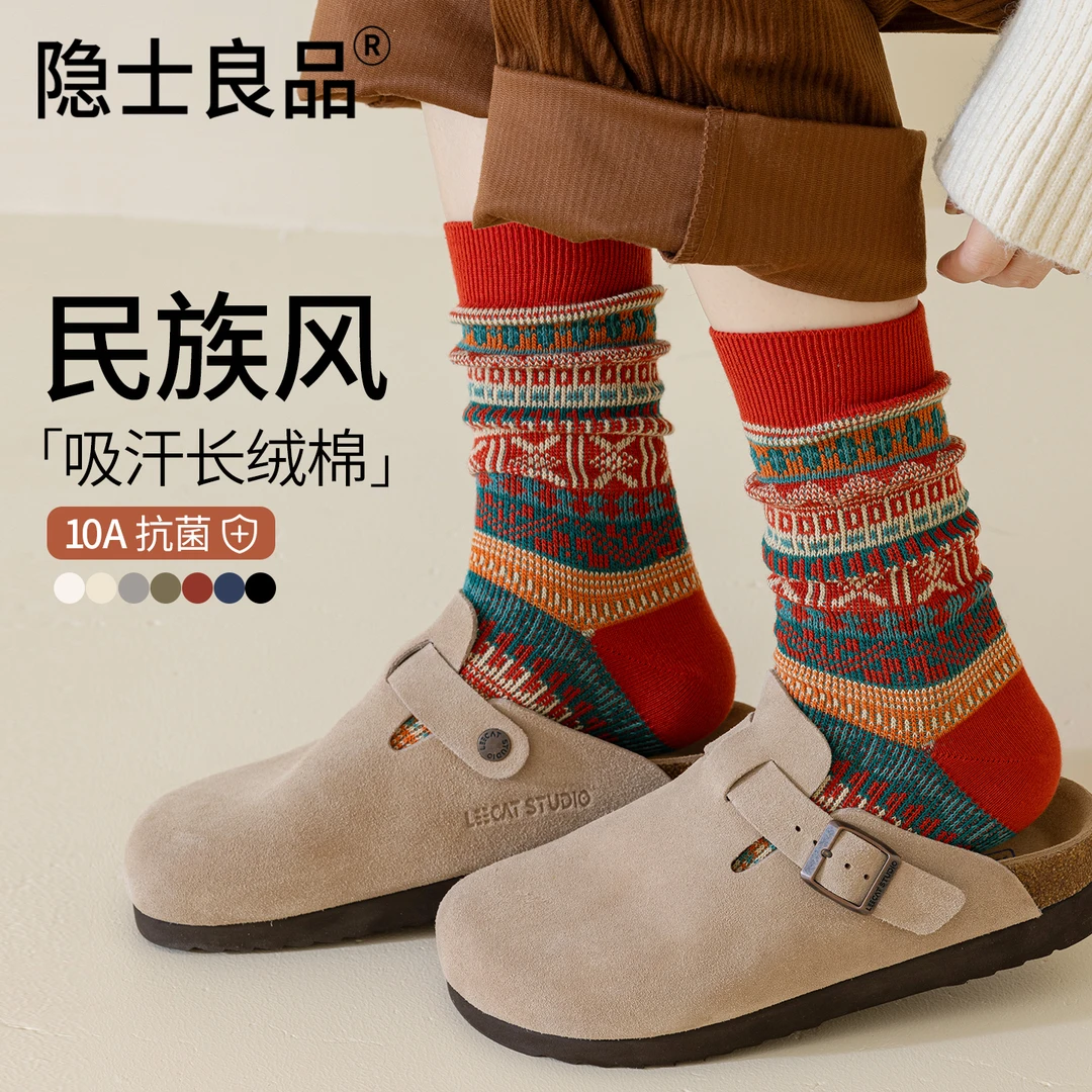 袜子女春秋款复古文艺短袜双针堆堆男女同款透气中筒袜女款
