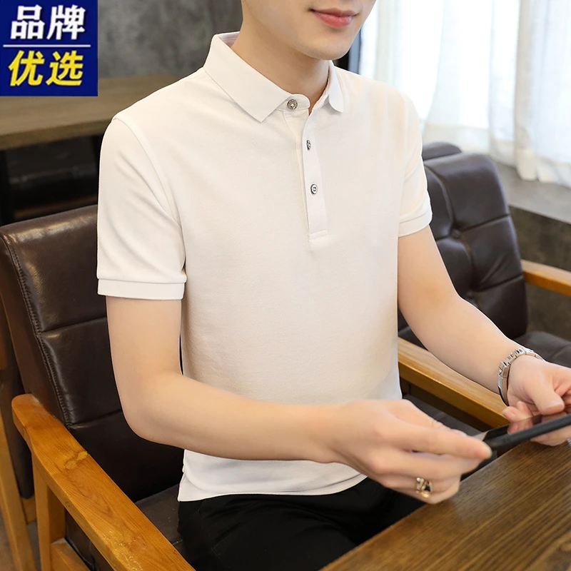 潮流品质男装夏季短袖薄款Polo衫百搭上衣衬衫polo衫翻领休闲