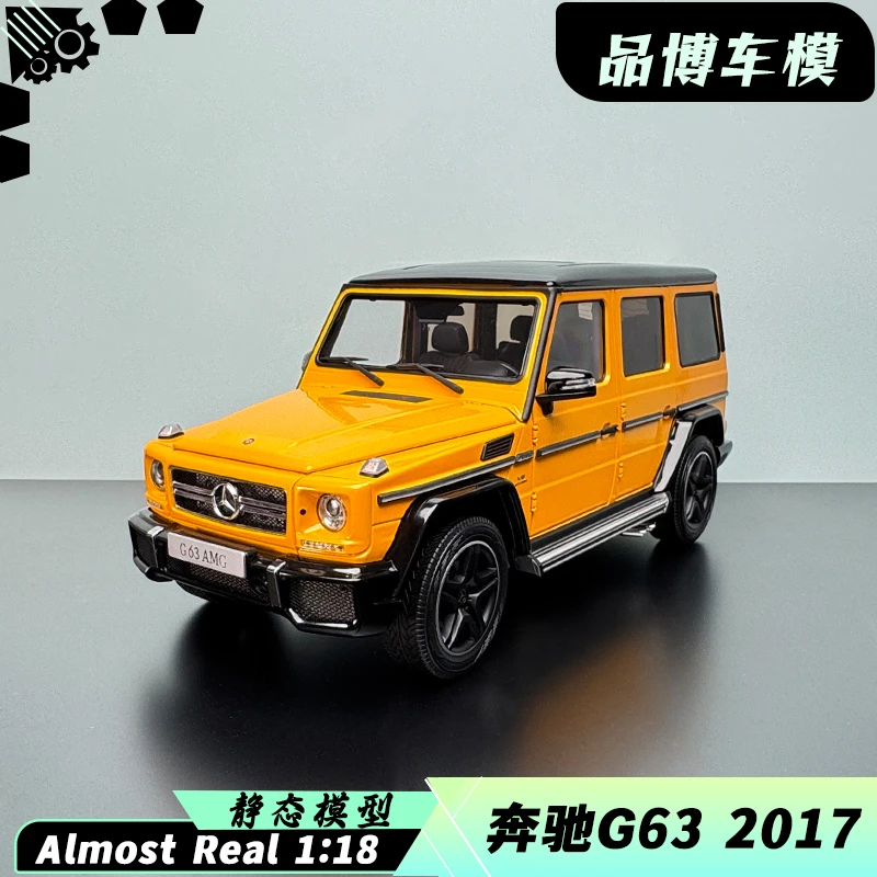 Almost Real汽车模型1:18梅赛德斯-AMG G63合金全开 车模