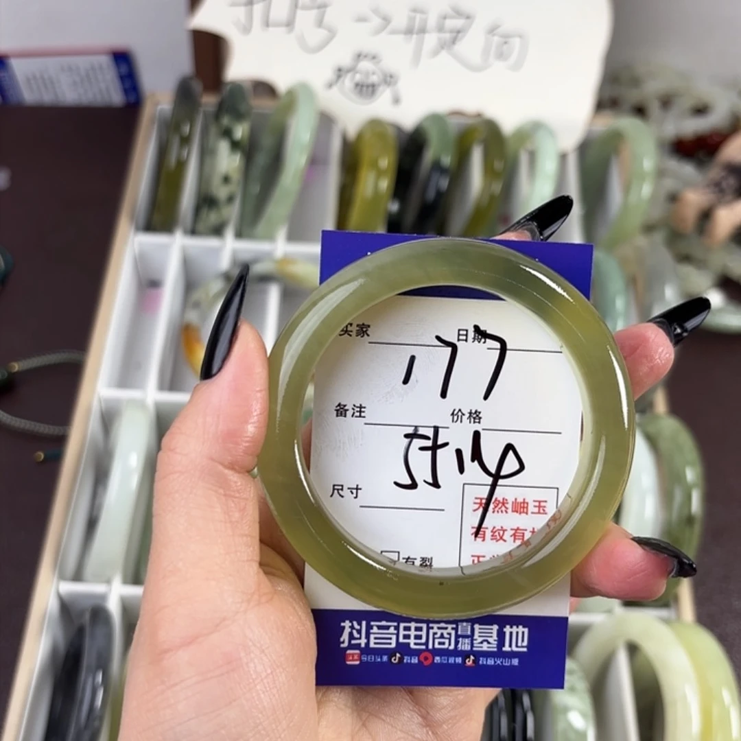 蛇纹石玉手镯未镶嵌一***?