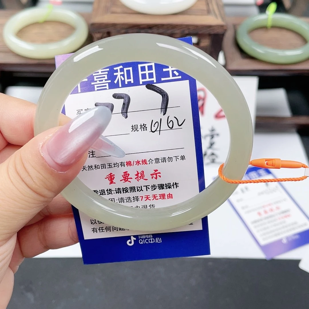 未镶嵌手镯和田玉