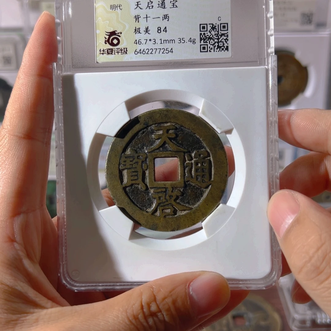 铜马***冰天启十一两7254古泉往事