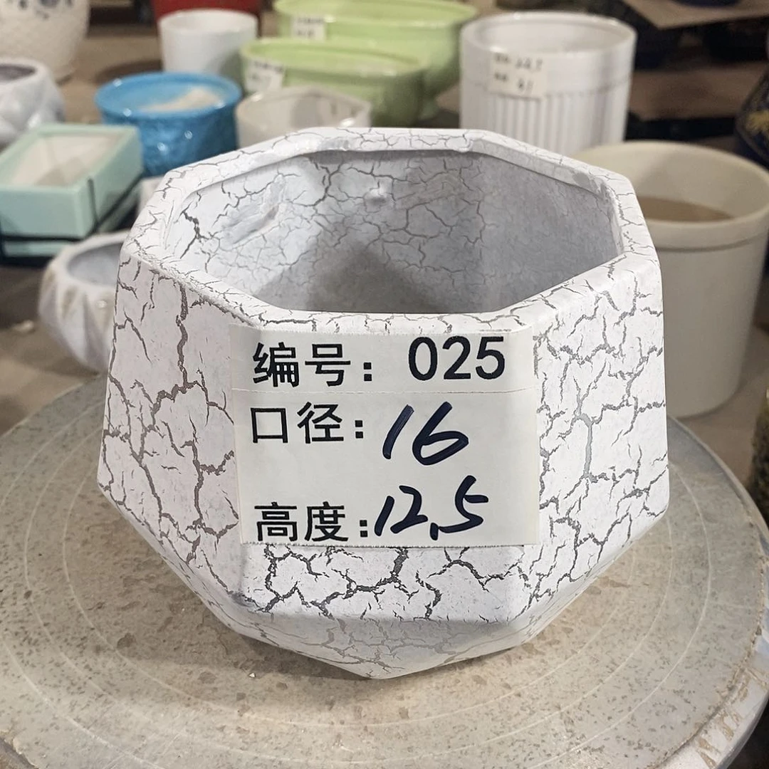 【闪购商品】陶瓷微瑕花盆-025-1个