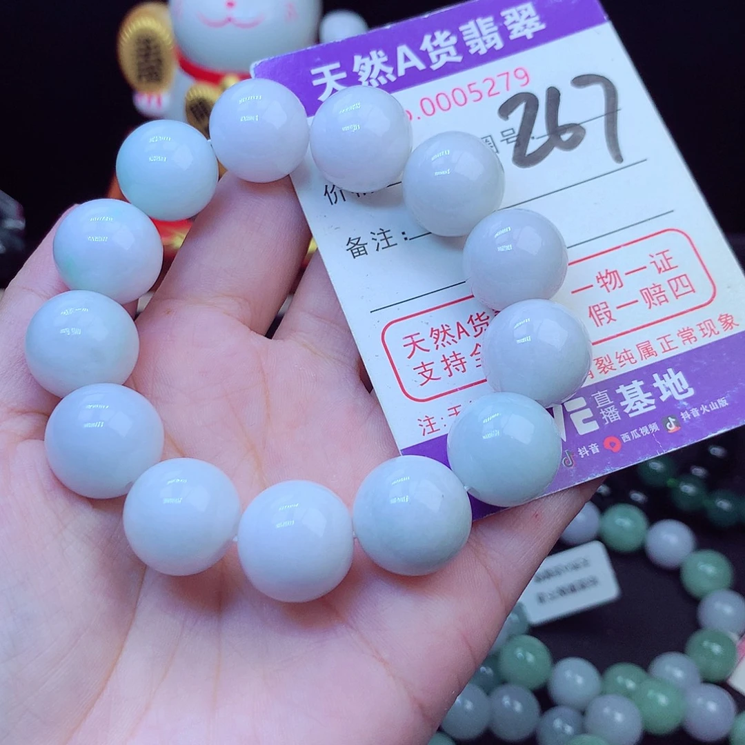 翡翠未镶嵌毛衣链16➕