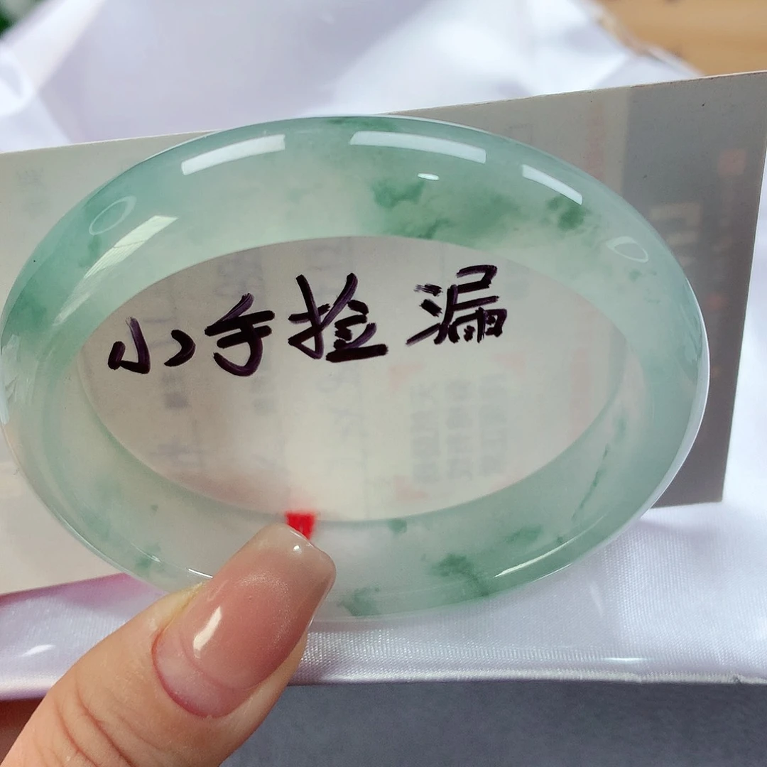未镶嵌手镯（贵妃镯）翡翠56贵妃，冰透起光飘花～完美！