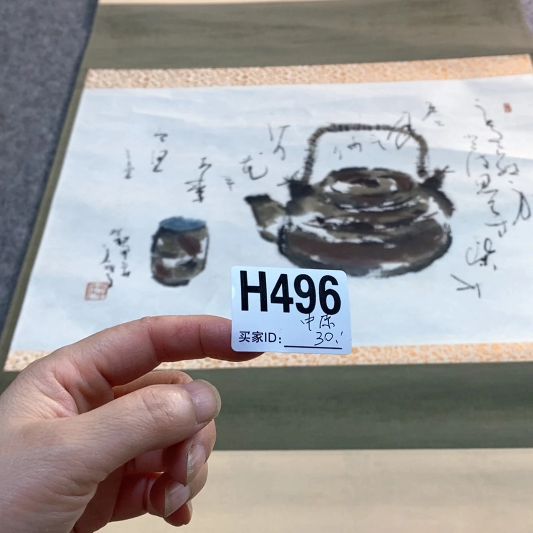 中***地文化创意装饰美术品