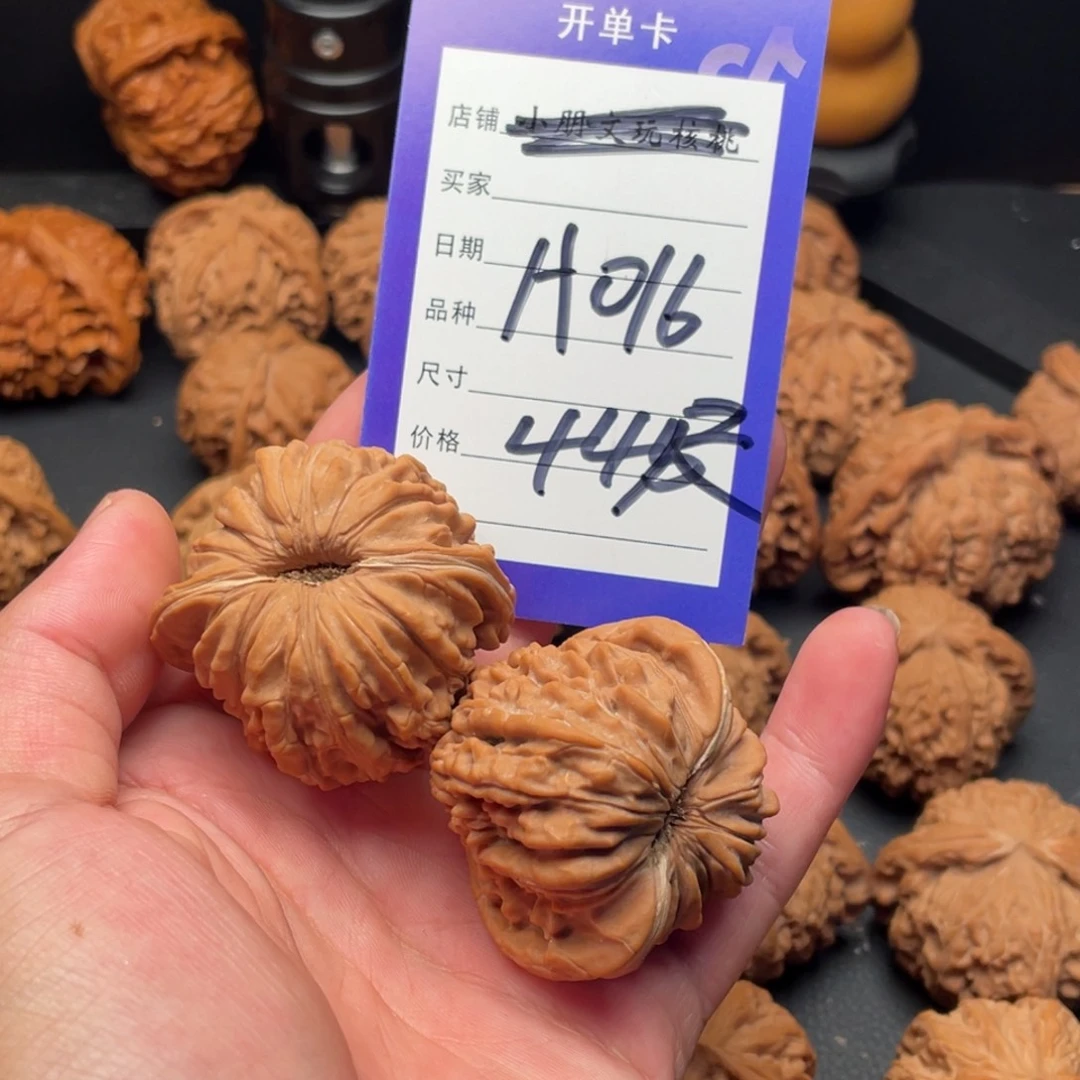可***派文玩核桃吊坠四座楼44尺