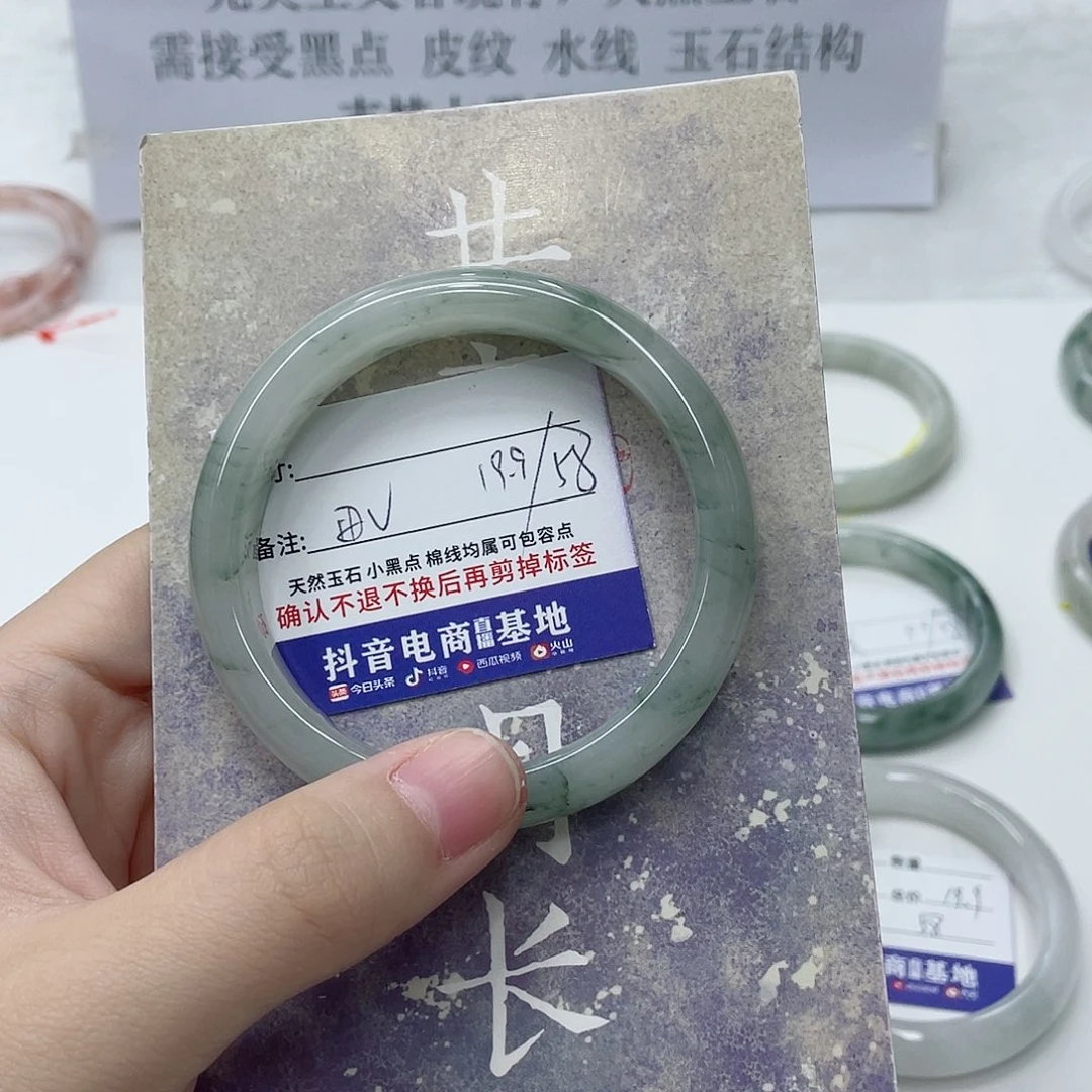 石英质玉未镶嵌手镯