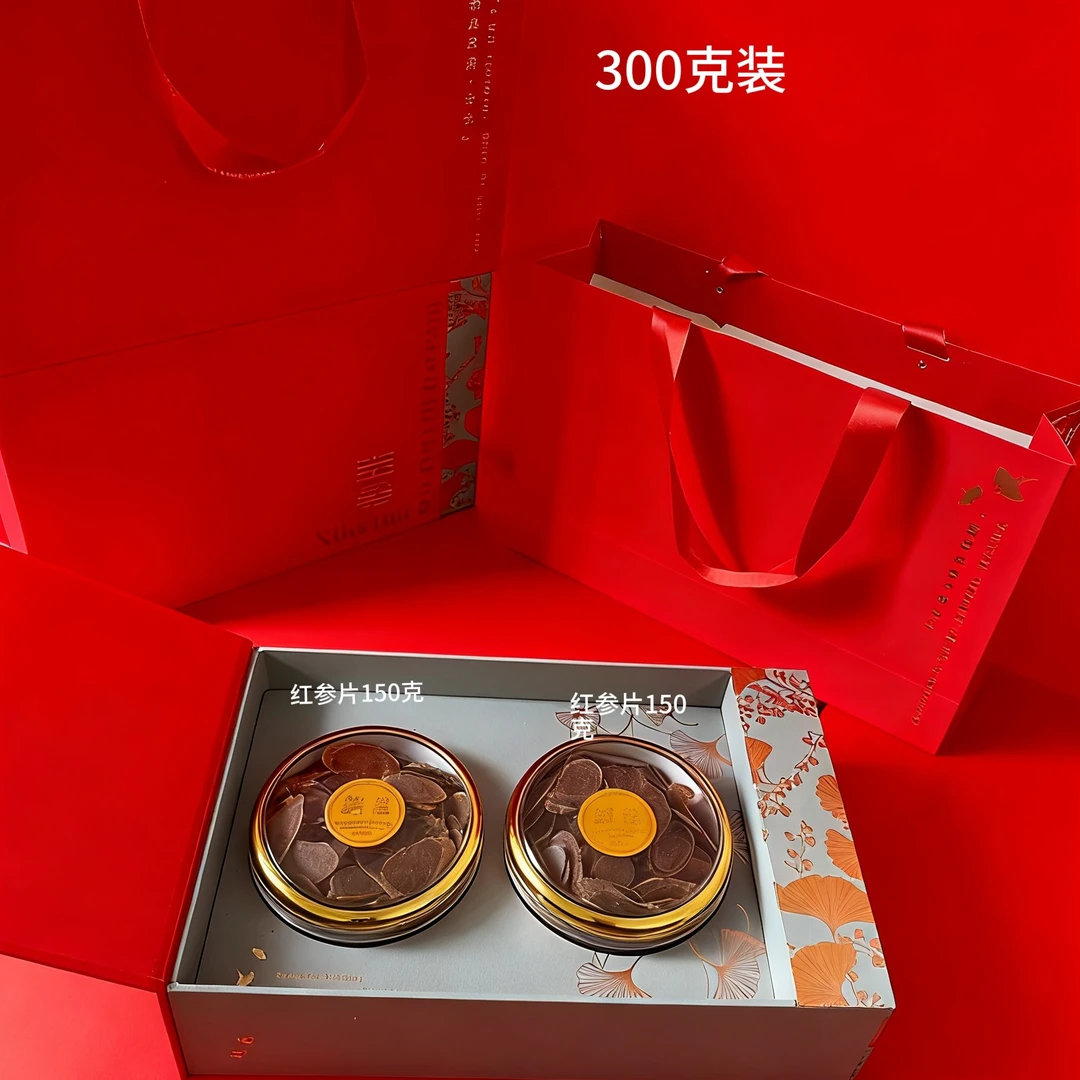 红参西洋参+送礼盒礼盒送长辈煲汤泡水