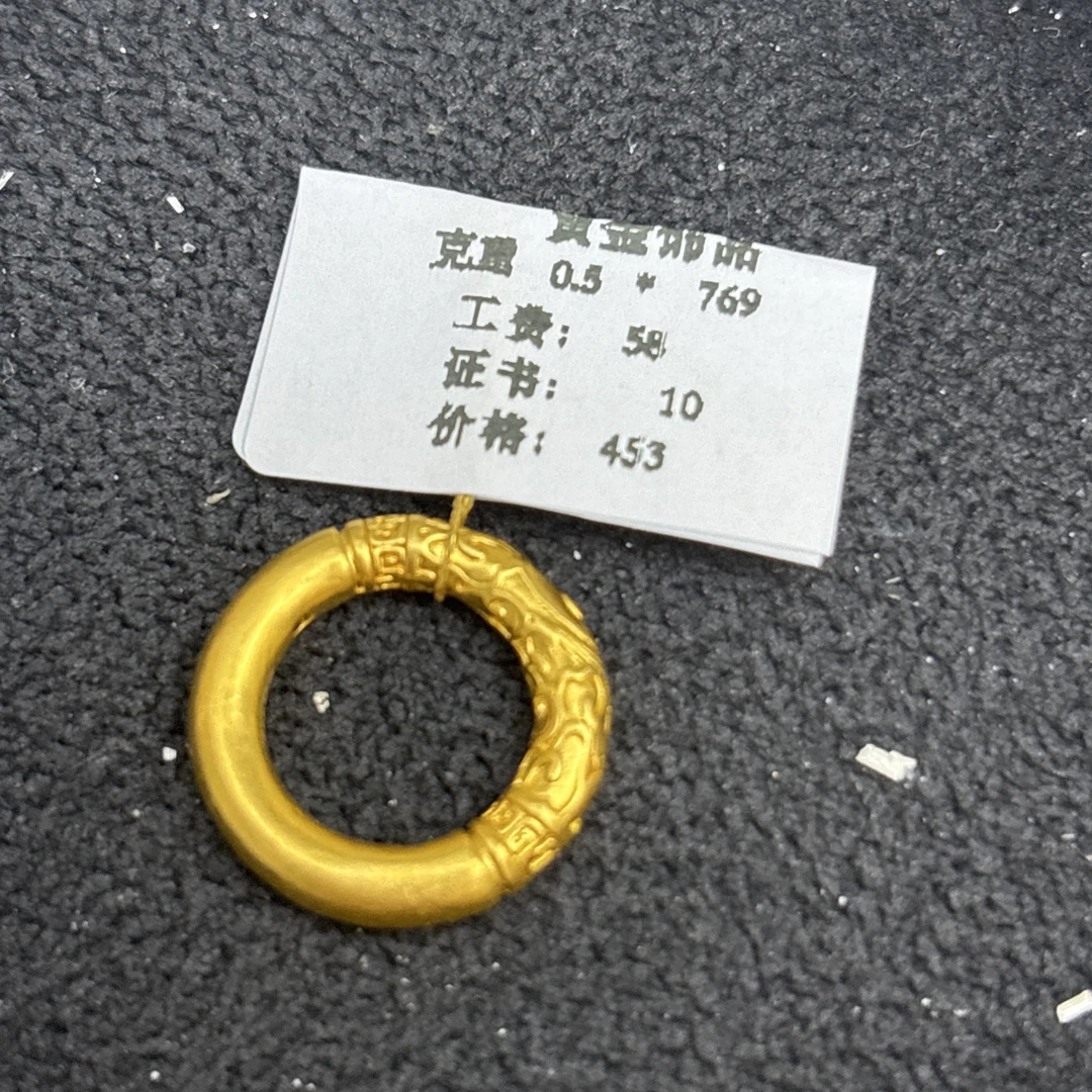 B0050大乾坤平安扣足金999【主图有克重】