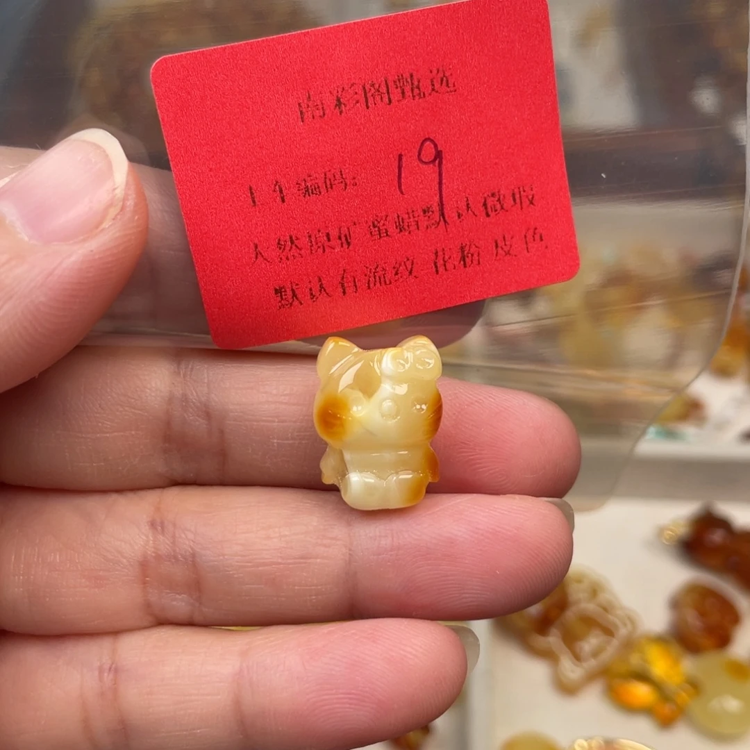 琥珀未镶嵌裸石19，