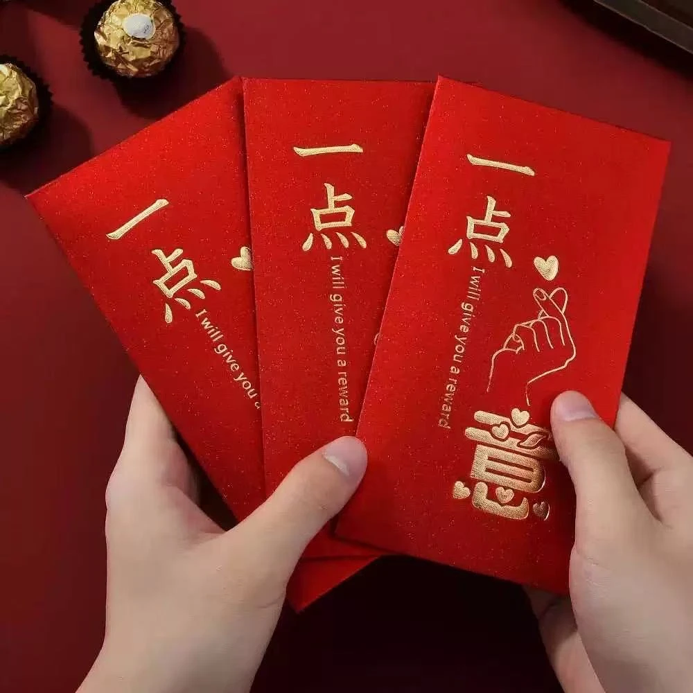 【周总】自掏腰包见面礼红包B