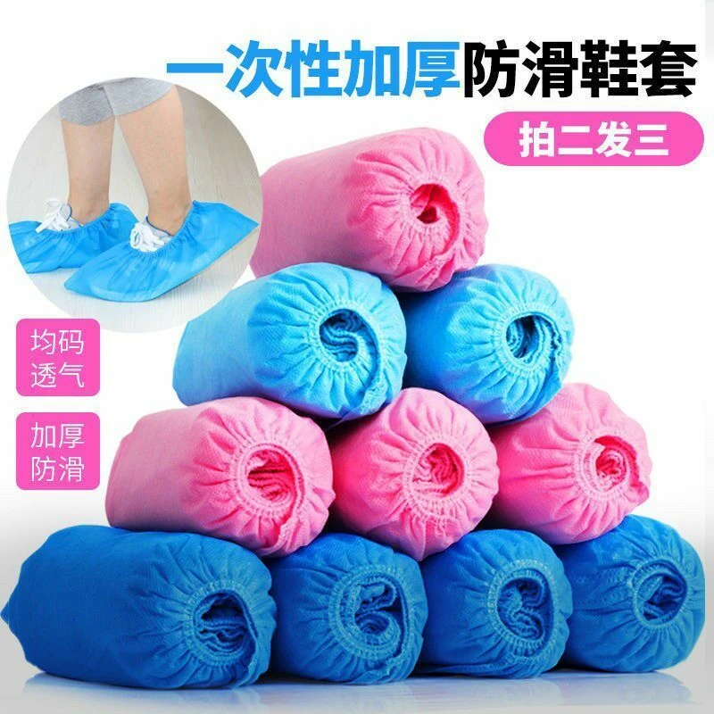 一次性加厚无纺布鞋套均码无尘机房室内微机课防滑脚套塑料套透气