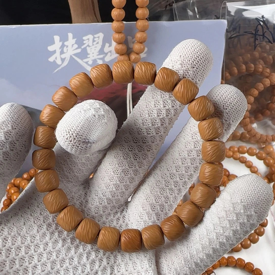 哒***火猴头核桃手串云锦9.5