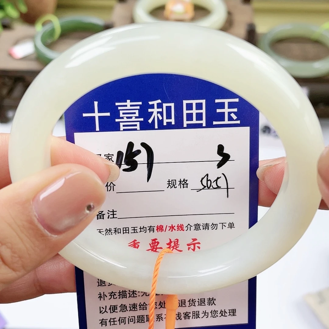 【闪购商品】未镶嵌手镯和田玉