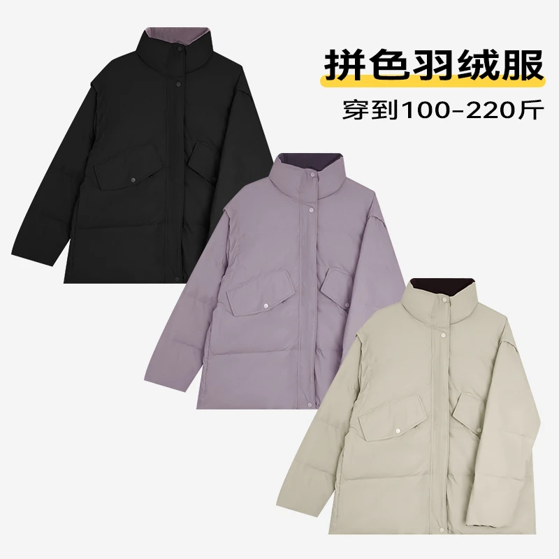 拼色羽绒服加厚秋冬休闲宽松显瘦女款短款蓬松立领拼色户外时尚