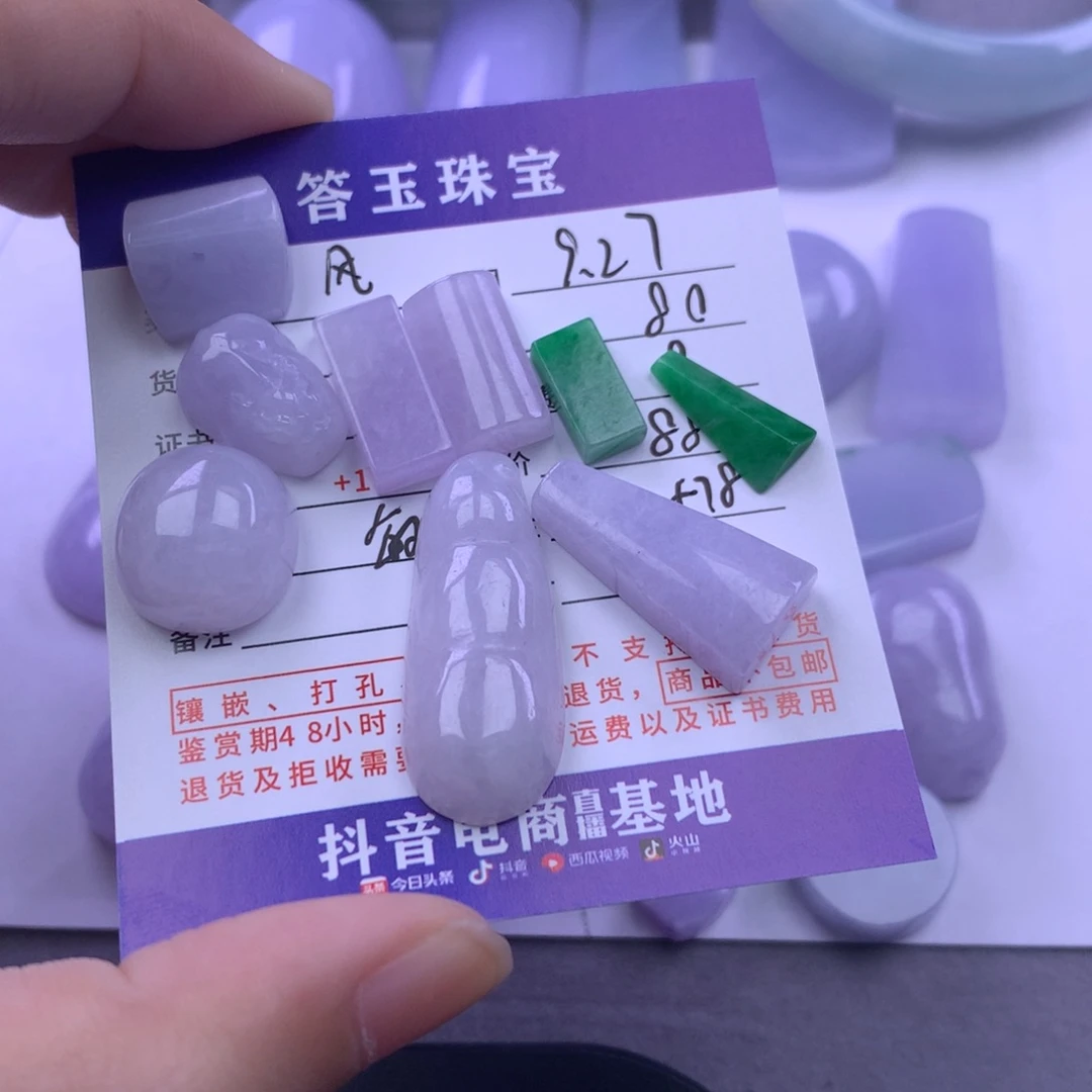 颈饰未镶嵌翡翠风**云