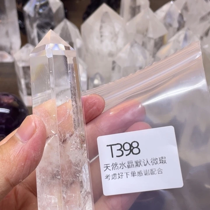 水晶天然水晶球水晶柱未镶嵌