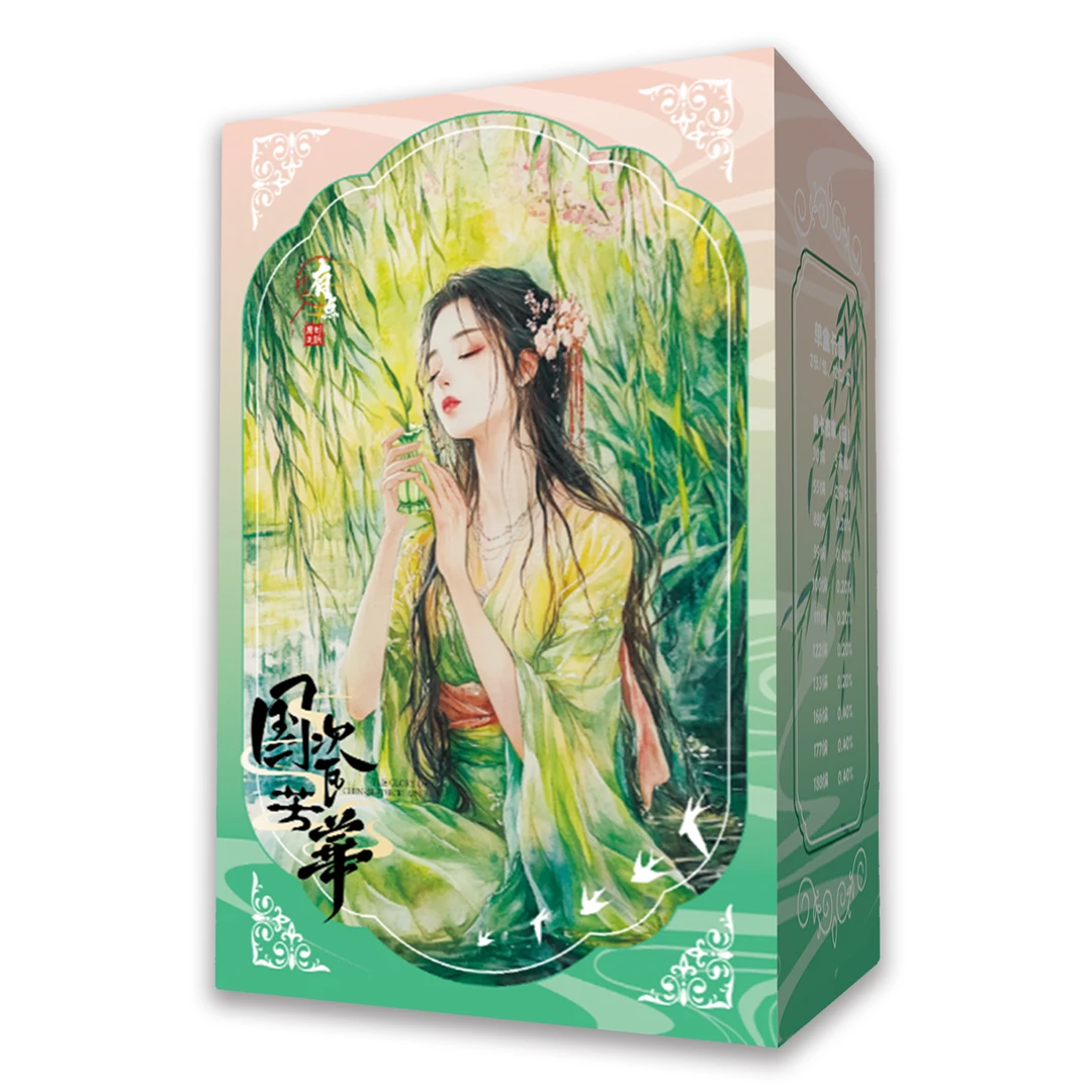 【盒】《国瓷芳华》集换式收藏卡牌