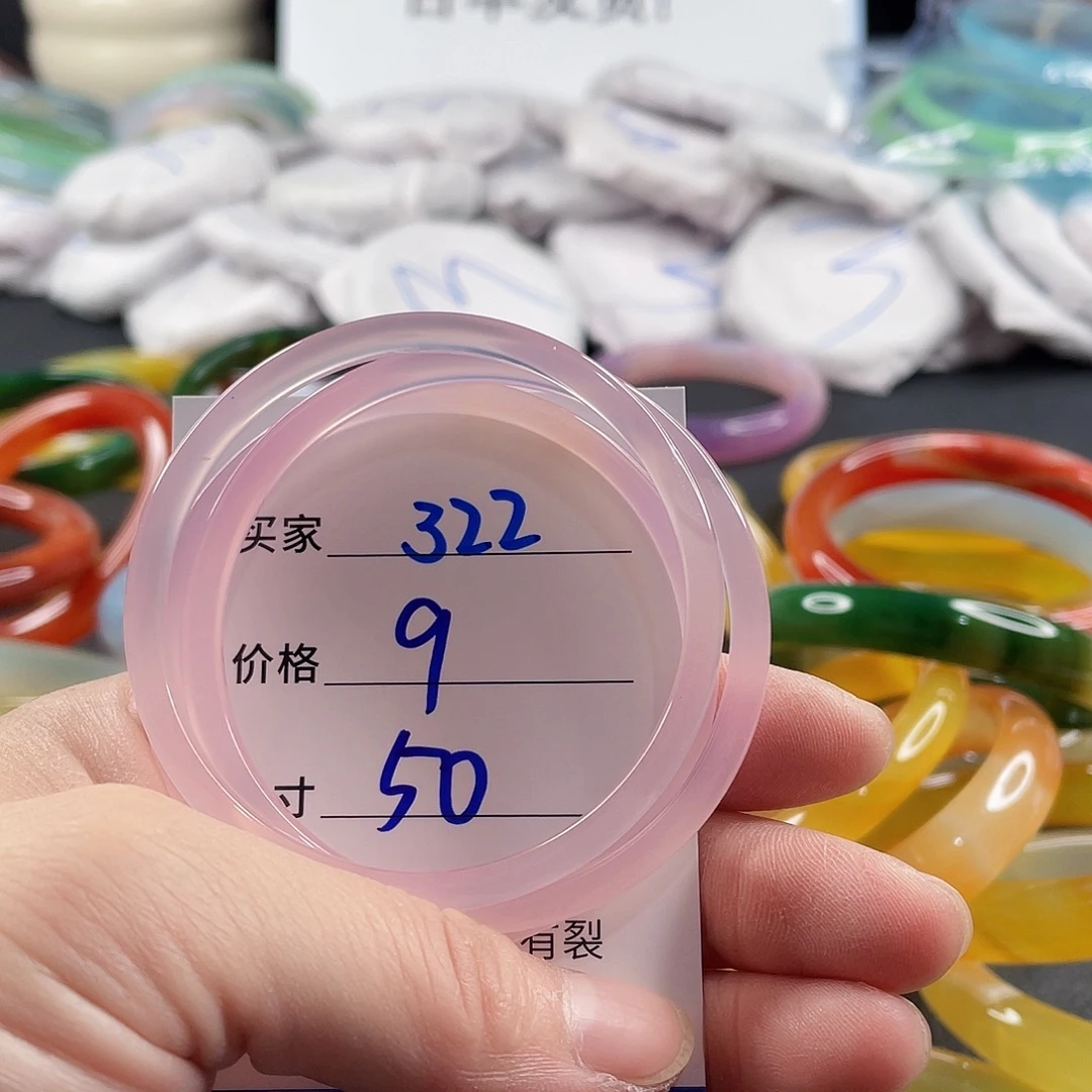 手镯玛瑙/玉髓未镶嵌