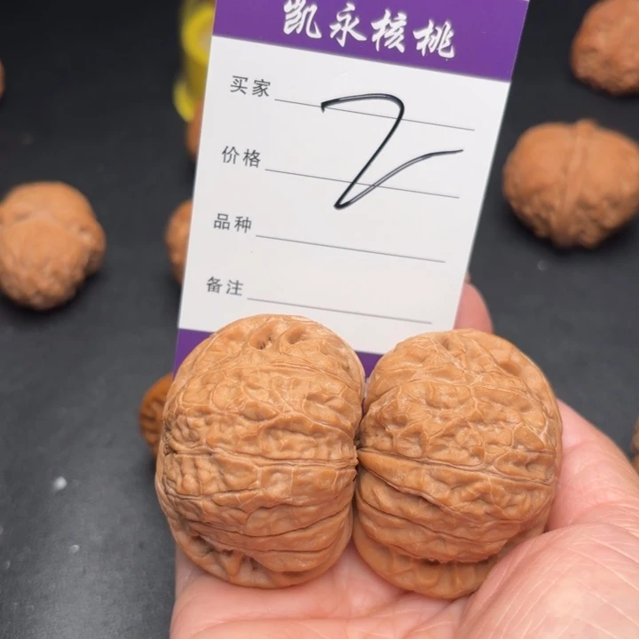 明***桃核吊坠48南瓜墩狮子头
