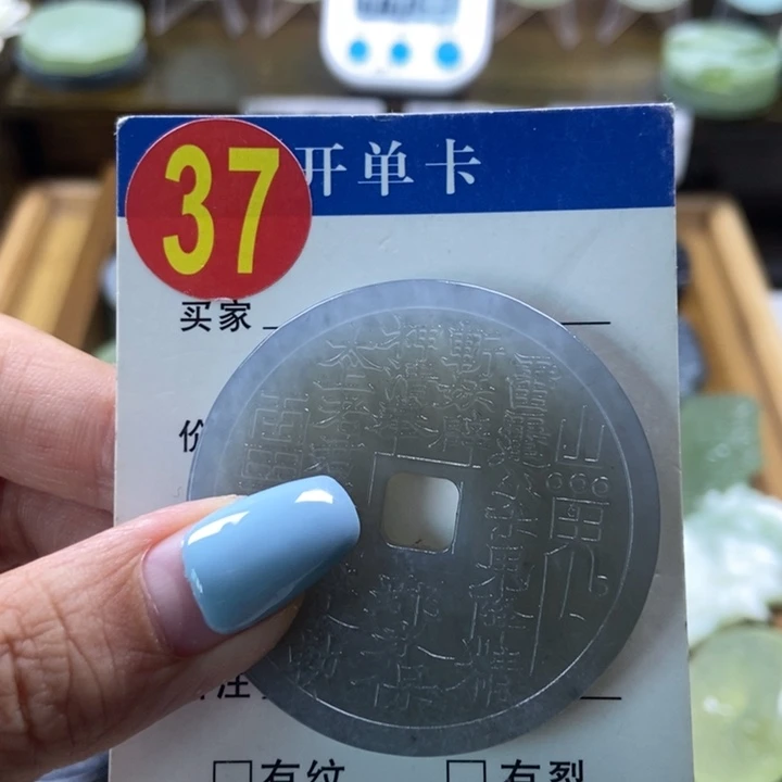 蛇纹石玉未镶嵌挂件蜗*