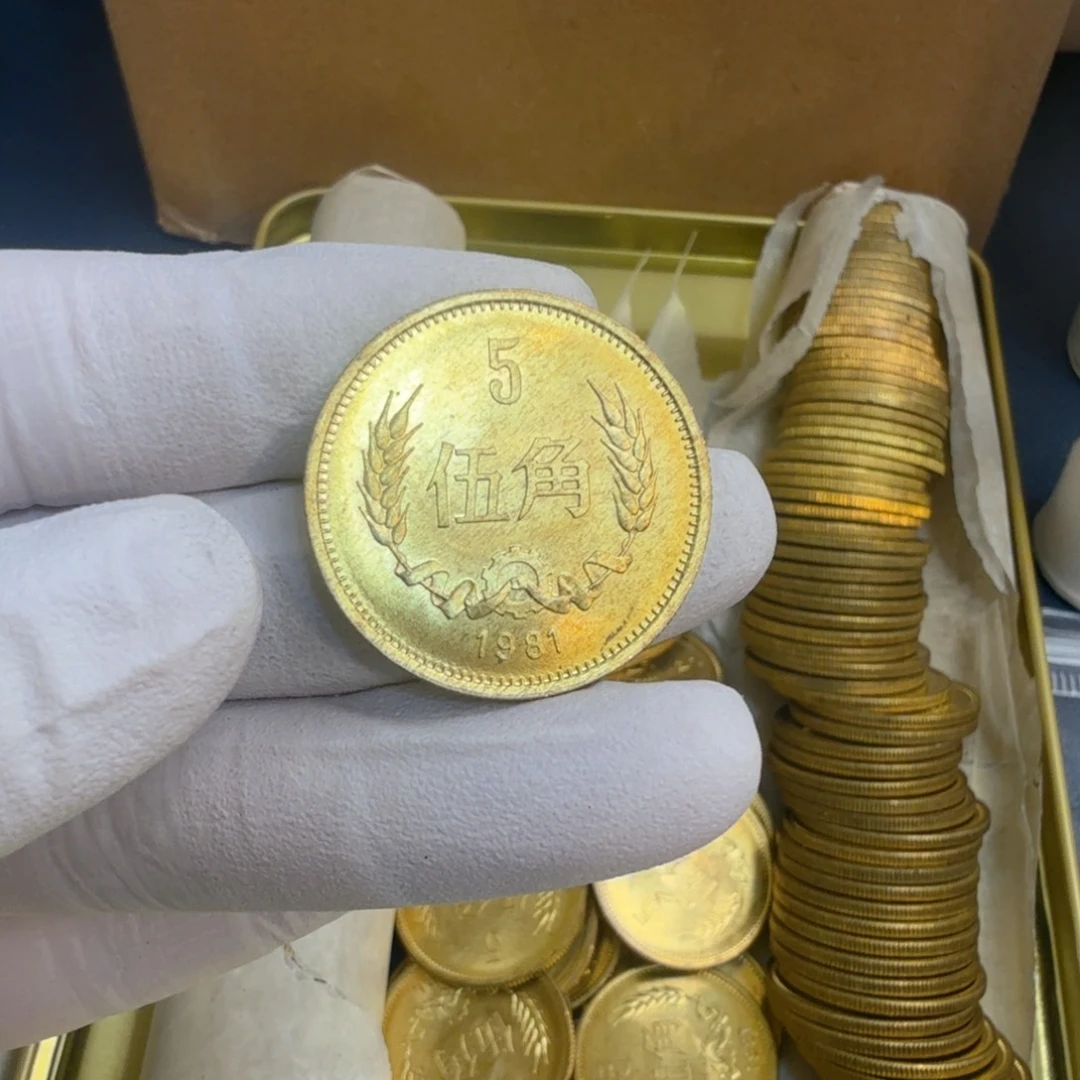其他普通金属1981长城币五角一枚扣盒原卷拆封初铸