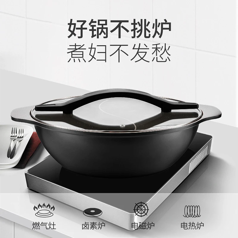 德铂希维尔合金麦饭石不粘汤锅鸳鸯火锅30cm