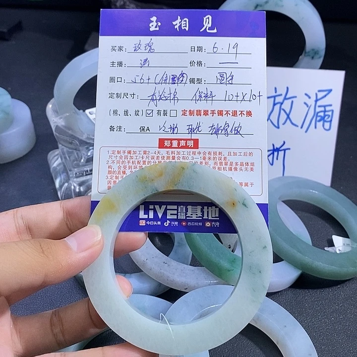 定制翡翠翡翠手镯未镶嵌玫**儿