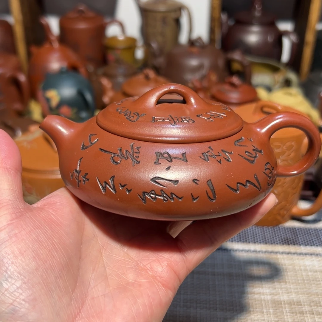 紫砂茶壶宜兴紫砂150