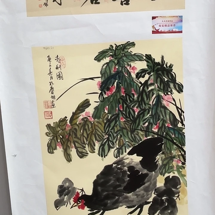 国画庆旭先生精品系列