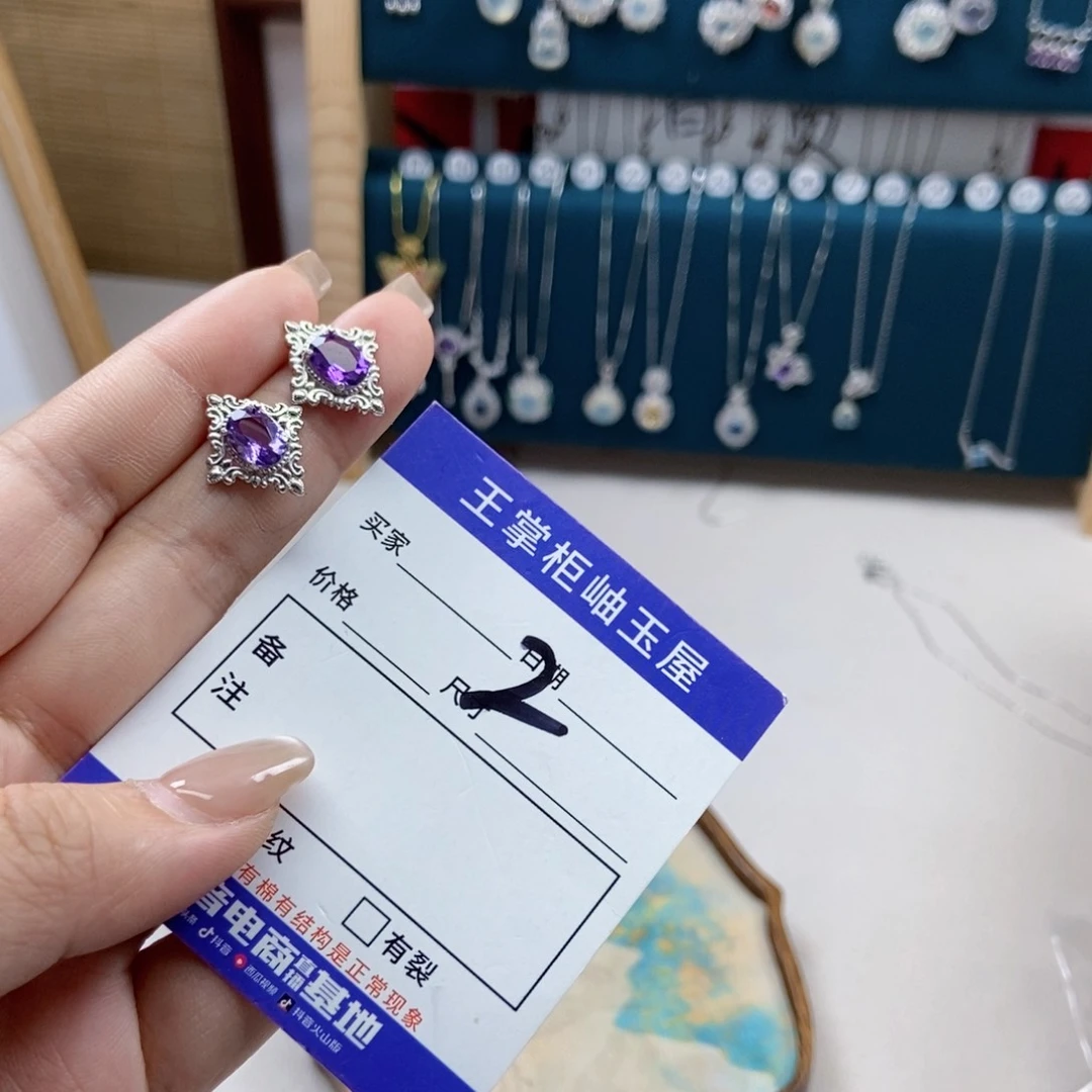 紫晶珠宝半成品银S925镶嵌