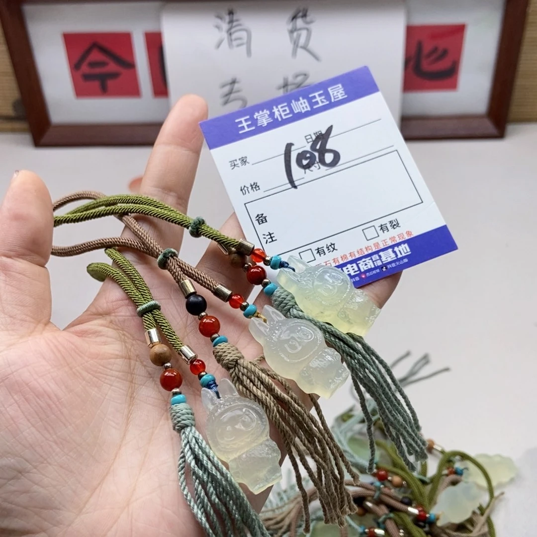 岫玉未镶嵌吊坠吊坠多样性，发一个