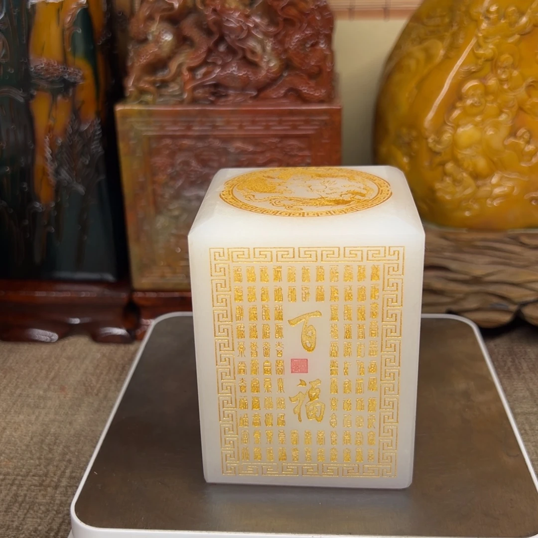 寿山石印石精品印章