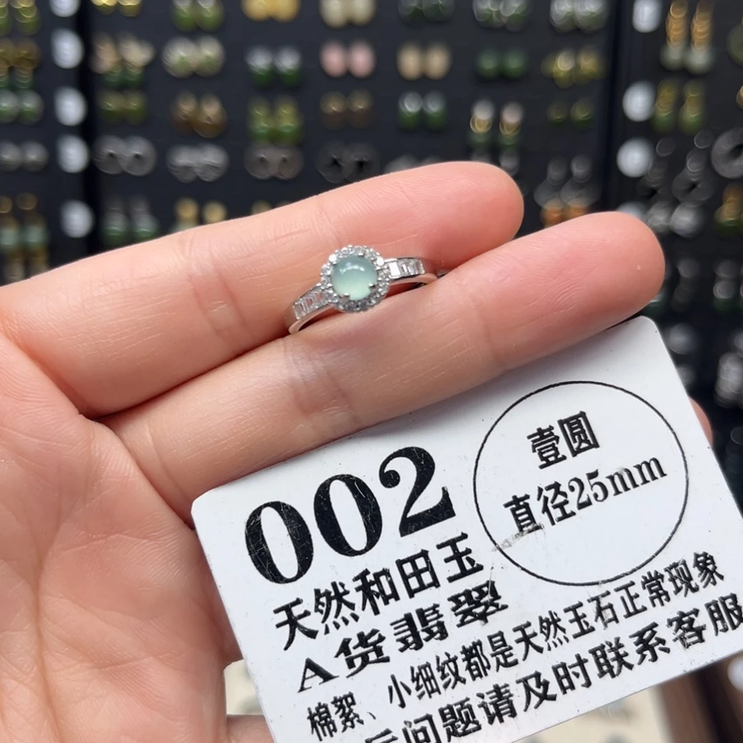 翡翠未镶嵌戒指翡翠002