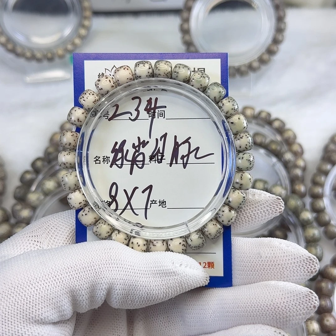 吊坠星月菩提绿背河豚