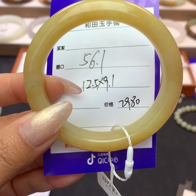【闪购商品】和田玉手镯未镶嵌舍