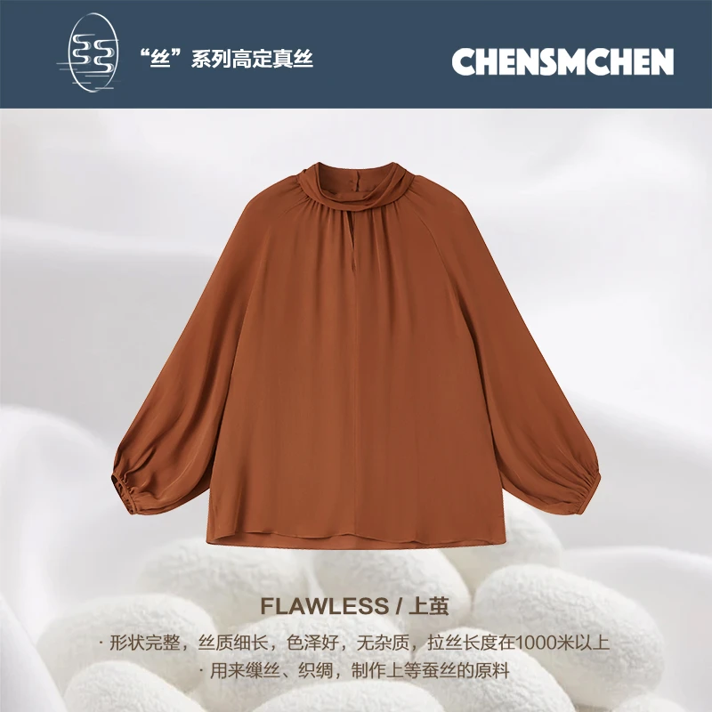 CHENSMCHEN 100桑蚕丝气质慵懒衬衫女春季廓形百搭上衣CSEC3088SL