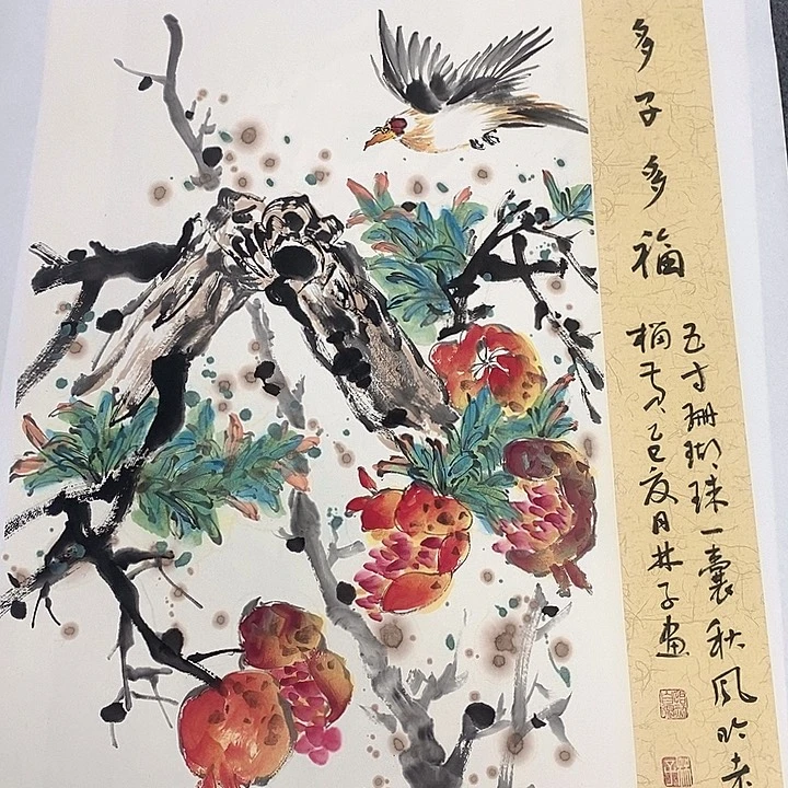 国画国画作品手绘