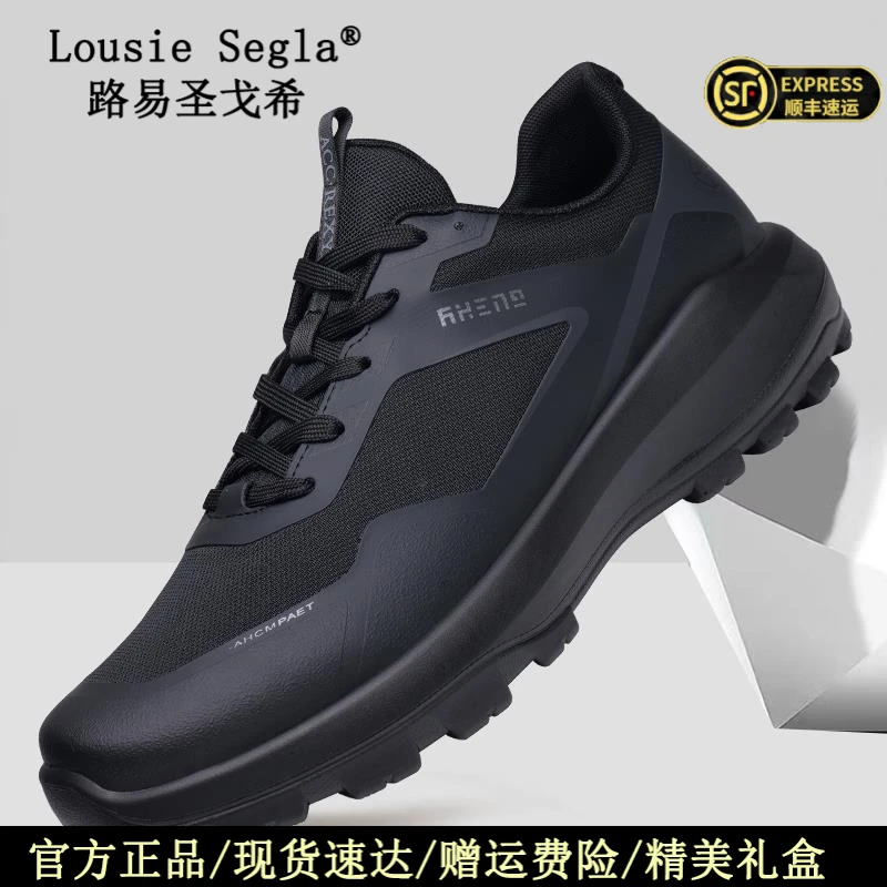 路易圣戈希2025秋冬新款加绒保暖休闲鞋轻便软底百搭运动鞋男款