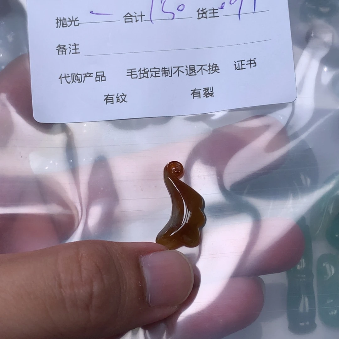 吊坠(不含链)未镶嵌翡翠小*子