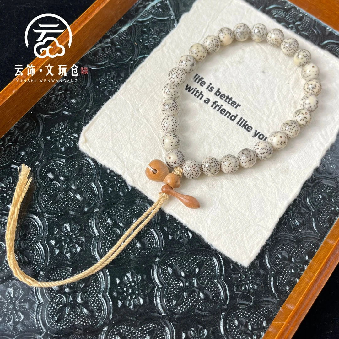 砚星9mm   星月菩提圆珠手持  CP045-678