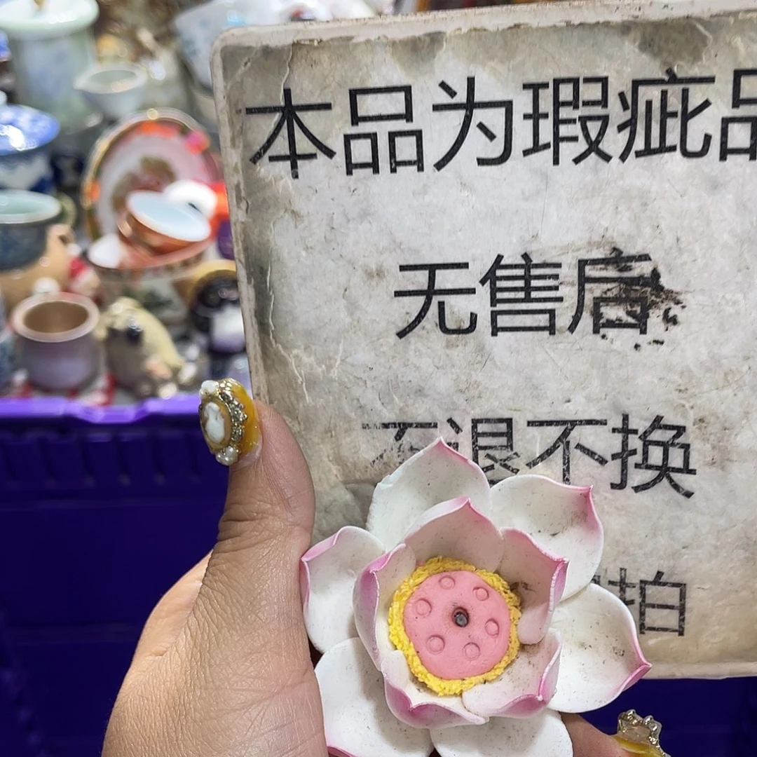 19.9发带瑕疵牌都是坏的5