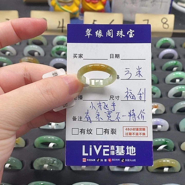 翡翠戒指未镶嵌a货17圈zz